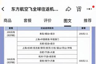 江南app官网登录入口截图3